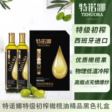 特诺娜特级初榨橄榄油黑色精装礼盒750ml*2