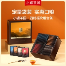 小罐茶园·悦享系列 四时福饮组合茶32袋装（特渠）128g