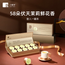 小罐茶园 小罐茶 大师系列·茉莉花茶10罐装（金罐）4.0版A40g