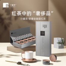 小罐茶园 小罐茶 银罐系列·金骏眉红茶10罐装 40g
