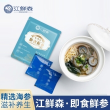 江鲜森国标·即食鲜参698款/1388款