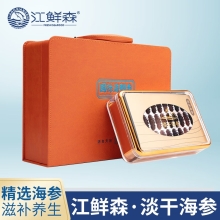 江鲜森国标·生态淡干海参5980款 500g（50-55头）