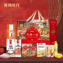 【陇间柒月】大观一品A2