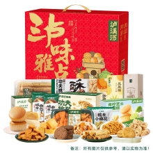 泸溪河2025新中式糕点组合2005g