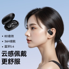 塞尔兰斯（Sayrelances）蓝牙耳机OWS舒适耳机(型号：J300)