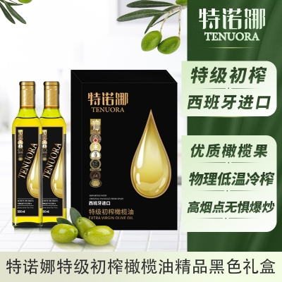 特诺娜特级初榨橄榄油黑色精装礼盒500ml*2