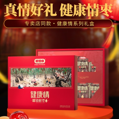 好想你998g一级健康情锁鲜枣