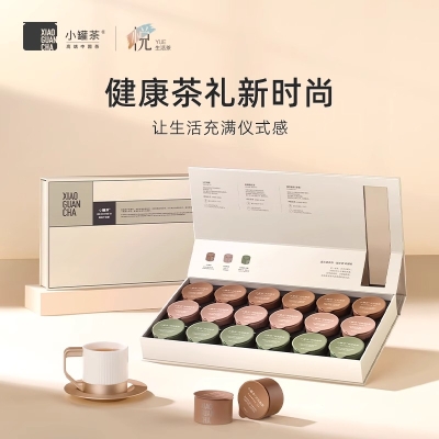 小罐茶园 小罐茶 莫兰迪彩罐18罐装组合茶（方盒）