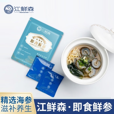 江鲜森国标·即食鲜参698款/1388款
