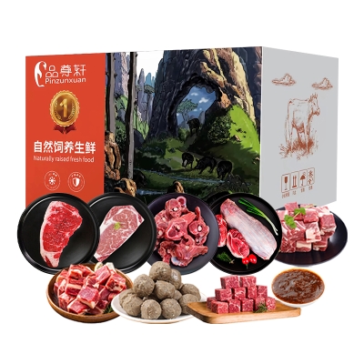 品尊轩混合牛肉礼盒498型 2540g