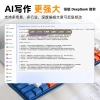 塞尔兰斯Ai智能键盘L8