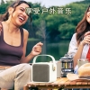 塞尔兰斯迷你全能户外桌面蓝牙音箱i7