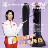 塞尔兰斯 无线便携直发梳 S66