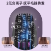 塞尔兰斯 无线便携直发梳 S66