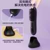 塞尔兰斯 无线便携直发梳 S66