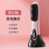 塞尔兰斯 无线便携直发梳 S66