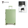 PLOVER香港啄木鸟多功能旅行箱20英寸/24英寸铝框拉杆箱 GD2713