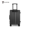 PLOVER香港啄木鸟20英寸/24英寸铝框海关锁拉杆箱 GD2716