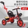 AIrud(艾瑞迪） BABYLABOLABO儿童三轮脚踏车手推车HB-AMS02黑色