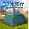 AIrud(艾瑞迪）自动帐篷Q-011B