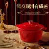VELOSAN温仑山硬朗珐琅汤锅 3.8LVE0103