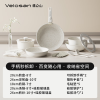 Velosan温仑山白月光可拆卸不粘锅18件套VE008