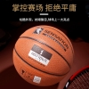 何大屋7号篮球HDW1722