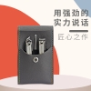 周慕诗指甲刀套装3件套MSZ1003
