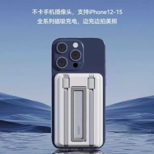 塞尔兰斯10000毫安移动电源4合一磁吸移动电源KH-89