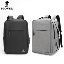 PLOVER香港啄木鸟多功能大容量拓展双肩包背包 GDXXB065