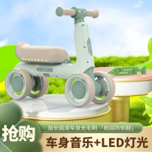 AIrud(艾瑞迪） BABYLABOLABO airud儿童滑行车911-6