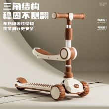 AIrud(艾瑞迪） BABYLABOLABO儿童平衡滑板车二合一518