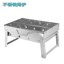 AIrud(艾瑞迪）不锈钢小号烧烤架LB-0013