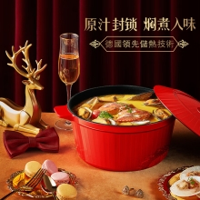 VELOSAN温仑山硬朗珐琅汤锅 3.8LVE0103