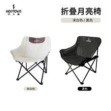 何大屋折叠月亮椅HDW1680