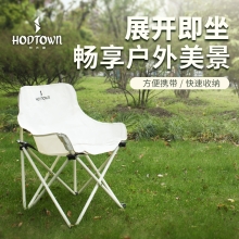 何大屋月亮椅HDW1685