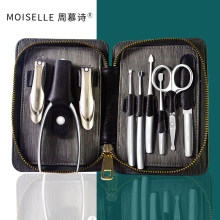 周慕诗尊享指甲刀套装9件套MS7009