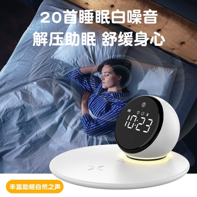 塞尔兰斯（Sayrelances）多功能无线充蓝牙音响小夜灯RB-Z11Pro