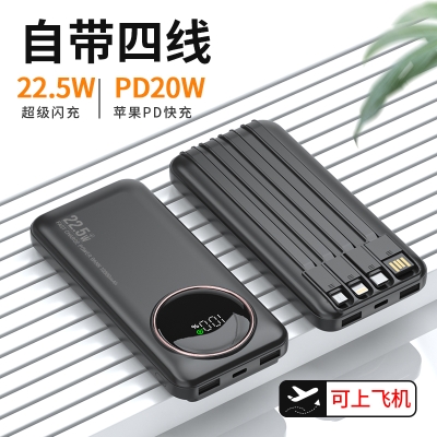 塞尔兰斯10000毫安移动电源10000mAh  R51E