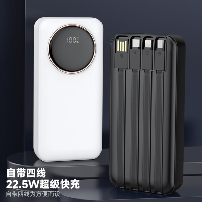 塞尔兰斯20000毫安移动电源20000mAh RE52