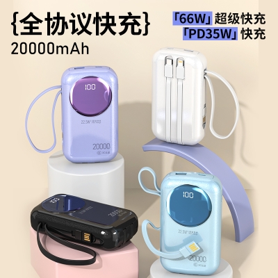 塞尔兰斯20000毫安移动电源20000mAh R37C