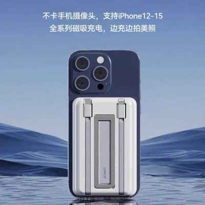 塞尔兰斯10000毫安移动电源4合一磁吸移动电源KH-89