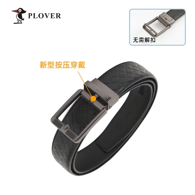 PLOVER香港啄木鸟针扣型真皮自动扣皮带头层牛皮腰带GD506AK504-DA-B1/GD506AK505-DA-B1