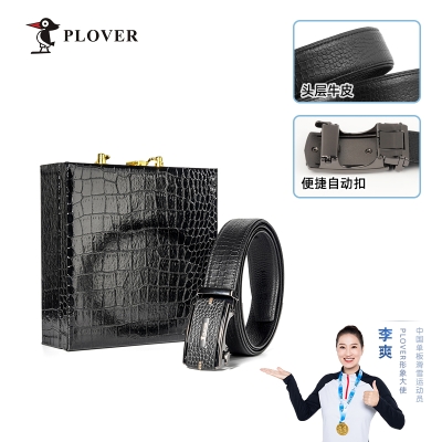 PLOVER香港啄木鸟高端头层牛皮蜥蜴纹皮带真皮腰带礼盒GD00006-DA-G1