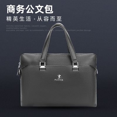 PLOVER香港啄木鸟简约PU公文包 GDGWB031-5A