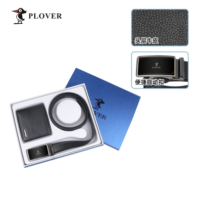 PLOVER香港啄木鸟钱夹皮带礼盒 GD820015-2A