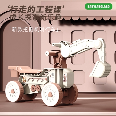 AIrud(艾瑞迪） BABYLABOLABO儿童趣味滑行挖机911-16