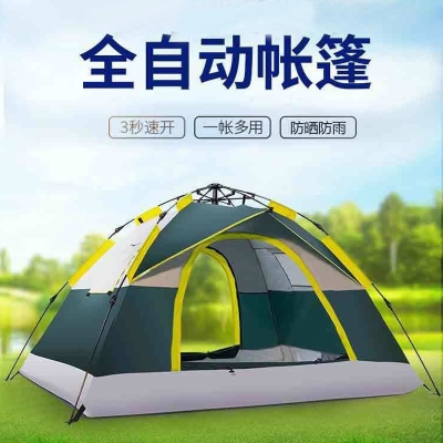 AIrud(艾瑞迪）全自动帐篷Q-019