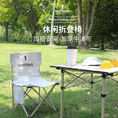 何大屋蛋卷桌HDW1633