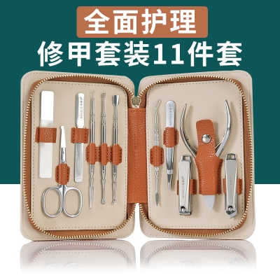 周慕诗修甲套装11件套MS2211